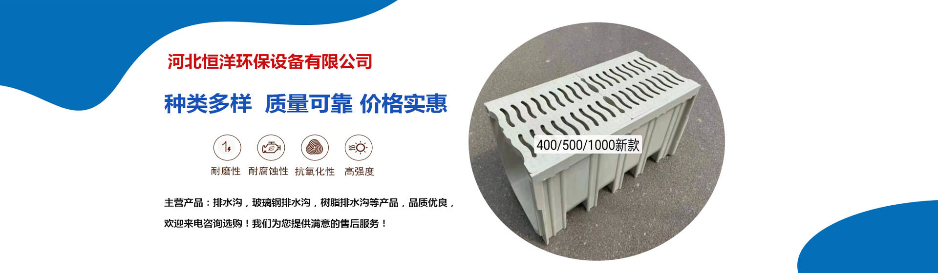 仁輝金屬制品公司